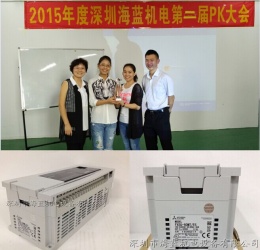 海藍(lán)機(jī)電三菱原裝PLC銷(xiāo)售團(tuán)隊(duì)，看氣質(zhì)，看實(shí)力