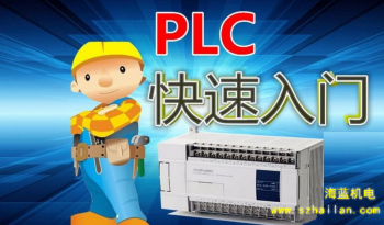 三菱PLC功能指令的十大快捷學(xué)習(xí)方法，手把手教學(xué)！