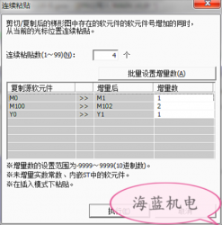 掌握這個(gè)三菱PLC編程技巧，你離大師又進(jìn)了一步！
